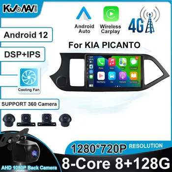 Android 12 KIA PICANTO 2011 2012 2013 2014 autoraadio Stereo Multimeedia Mängija, WiFi GPS Navigation Video