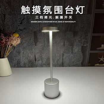 Laua Dekoratiivne Lamp Laua Lamp Laadimine USB Tabel Touch Öö Valguses VIINUD Kunsti Atmosfääri Dekoratiivsed Tabel Lamp