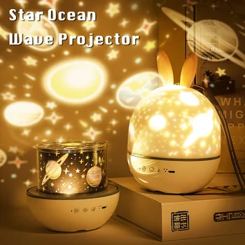Öösel Hele Täht Projektor Ookeani Laine LED Galaxy Tähistaevast Projektor Öö Lambi Muusika Lastele Projekti lamp Magamistuba Pool