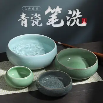 Ruyao keraamiline seladon pen pesemine silinder vett kaussi pesemist harja Hiina maali pesemine pliiats