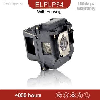 Kõrge Brightnes ja kvaliteedi Projektori lamp ELPLP64 V13H010L64 jaoks D6155W/D6250/EB-1840W/EB-1850W/EB-1860/EB-1870/EB-1880/EB-935W