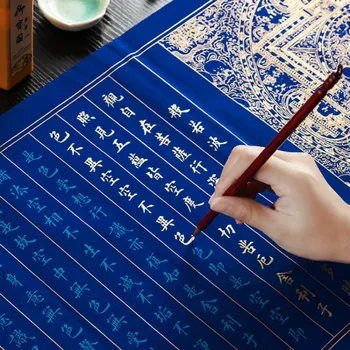 Hiina Väike Regulaarselt Skripti Copybook Südame Sutra Budistliku Pühakirja Kalligraafia Copybook Algaja Pool Küps, Riispaber Copybook