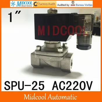 Tasuta kohaletoimetamine AC220V solenoid vale SPU-25 üldist tüüpi roostevabast terasest tavaliselt colsed tüüp 2way 2position