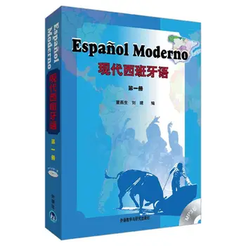 Kaasaegse hispaania Maht 1 Koos MP3 CD ROM Libros Livros Livres Kitaplar Kunst