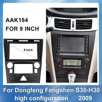 9 tolline Auto DVD Plastikust Raam Sidekirmega GPS navigatsiooni DONGFENG FENGSHEN S30-H30 2009 Kõrget mängu Raami Mount Kit Trim Panel