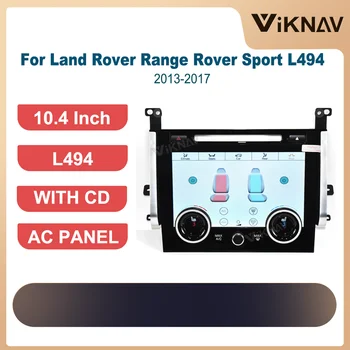 10.4 Tolline AC Kliima Paneel Land Rover Range Rover Sport L494 2013-2017 kliimaseade Juhatuse Puutetundlik LCD-Ekraan Kontrolli
