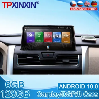 Android 10 6G+128GB Jaoks Nissan Teana Stereo-Touch Ekraan DSP-ja IPS-Navigatsiooni Auto Multimeedia Raadio Mängija Carplay juhtseade